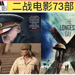 經典影片《戰爭與和平》DVD 豪華精裝版 (4片裝)耗資40億台幣，法、德、義、俄、波蘭5國聯合拍攝 歷史價格詳細信息