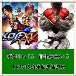 【160G硬盤】斗羅大陸U盤263集+90分鐘結局 超清1080P全集MP4 E56 歷史價格詳細信息