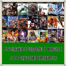 經典游戲U盤植物大戰僵尸紅警2暗黑破壞神魔獸爭霸3冰封王座優盤 歷史價格詳細信息