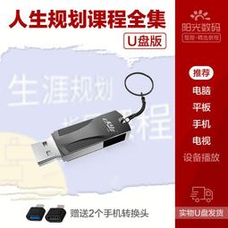 生活課程十年扎根之旅-輔導群運作的回顧與展望 歷史價格詳細信息