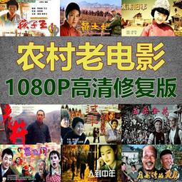 經典懷舊老電影U盤紅色戰爭電影合集MP4看戲機電腦手機通用u優盤 歷史價格詳細信息