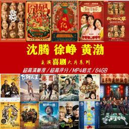 黃崢馬卡龍色系高腰直筒牛仔褲女2024春季韓版休閒闊腿褲141KH146 歷史價格詳細信息