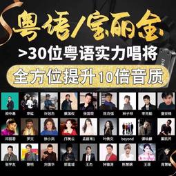 80年代懷舊港劇國語合集三鐘馗捉鬼誓不低頭捉鬼家族無名火MP4U盤 歷史價格詳細信息