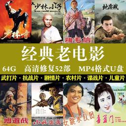 經典老電影《雙重危機》國語配音+原聲/BD藍光碟 歷史價格詳細信息