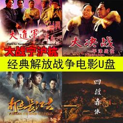 1080P老戲曲彩色高清豫劇京劇曲劇黃梅戲越劇老電影高清硬盤250G 歷史價格詳細信息