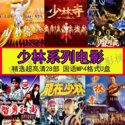 藍光超高清電影 少女鬥惡龍 BD碟片光盤 英語中字 歷史價格詳細信息