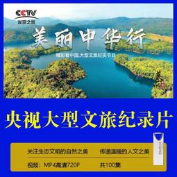 文旅博覽會體驗微宿海邊度假酒店太空艙魯班築未來艙民宿直營 歷史價格詳細信息