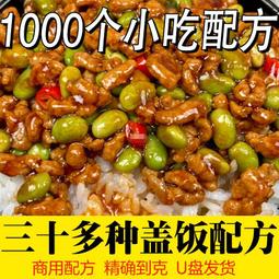 創業項目uv印表機小型平板PVC亞克力金屬塑料手機殼T恤LOGO印刷機 歷史價格詳細信息