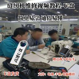 縫紉機 芳華505A縫紉機家用迷你DIY小型吃厚多功能電動全自動鎖邊機裁縫衣車 歷史價格詳細信息