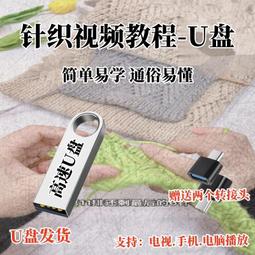 編織初夏小方包女 2024夏季高級感銀色百搭手提包 單肩包 小香風斜挎包 高級感手機包 女生包包-李李 韓國女裝 歷史價格詳細信息