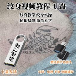 紋身　刺青　液晶型　輕巧型  液晶顯示變壓器 體積超輕巧　電壓穩定 鋼鐵外殼紋身】 TATTOO 紋身 刺青 歷史價格詳細信息