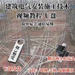 工程水文學 修訂一版 吳瑞賢 科技圖書 近無劃記 V93 歷史價格詳細信息