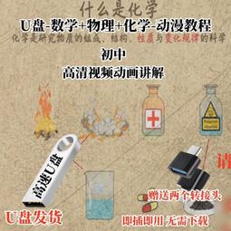趣味沙畫視頻教程U盤初中高級山水人物創意沙畫制作教學通用U盤版 歷史價格詳細信息