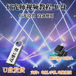 燈光秀星星拱門亮化夢幻時光隧道 燈光節造型燈商業廣場裝飾燈 歷史價格詳細信息