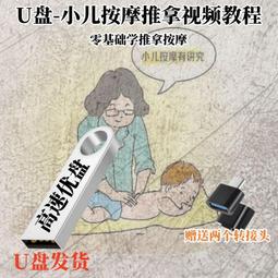 兒童中醫芳療：神奇精油膏提升孩子免疫力【金石堂】 歷史價格詳細信息