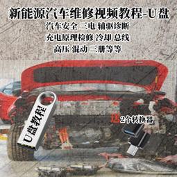 【 汽車維修記錄 】 獨立化介面比其他軟體容易上手【可下載試用】免安裝 歷史價格詳細信息