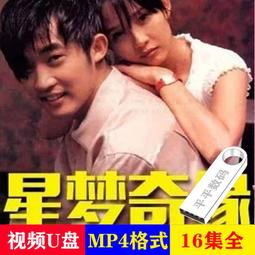 現貨.奇夢達 筆記本二代 1G 2G 533 667 800 DDR2 電腦 內存條 筆記本 歷史價格詳細信息