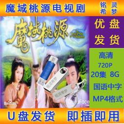 港劇-下流上車族(薛家燕、曹永廉、麥美恩、黃子恆、朱智賢、馬貫東、江嘉敏、林漪娸、徐榮)☆國粵語發音/中英文字幕☆ 歷史價格詳細信息