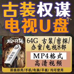 大明風華青雀記原創天然玉髮簪古風簪子漢服旗袍古裝頭飾女花想雲 歷史價格詳細信息