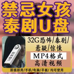 【現貨】全新超微2U服務器至強E5單雙路機架式linux雲計算ERP進銷存數據庫 歷史價格詳細信息