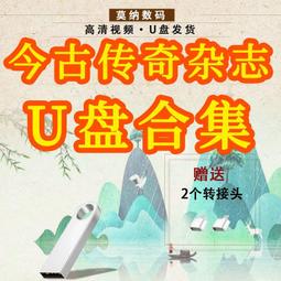 《今志異之莫逆於心 二》全一冊  作者：蒔舞  繪者：Ooi Choon Liang 平心 小說 首刷（簽名版 歷史價格詳細信息