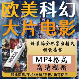 《歐美電影》好萊塢重案組◎哈里遜福特※市售版※非出租用【頭大大-DVD】甲02◎DZ7 歷史價格詳細信息