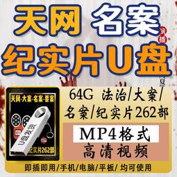 天網.司馬中原===========================================(絕版書要買要快) 歷史價格詳細信息