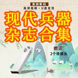 現代電子鎖HDL-3400SK 感應卡密碼鑰匙 2019新品上市免費安裝【台灣總代理公司貨】 歷史價格詳細信息
