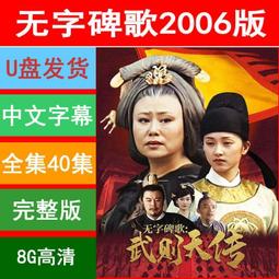 現貨.歌曲集 スレイヤーズEX ふくしうの刃 拆封CD 歷史價格詳細信息