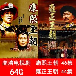 46集電視劇 通天狄仁傑 任嘉倫 闞清子 焦俊豔等 送審片46DVD現貨【最優畫質】 歷史價格詳細信息