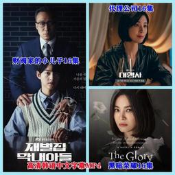 【財閥公主】許昌假髮女長發自然全頭套長捲髮中長發新款假髮套 歷史價格詳細信息