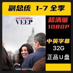 經典美劇福爾摩斯:基本演繹法1-7季154集高清64G車載優盤mp4現貨 歷史價格詳細信息