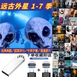 現貨遠古入侵 1-5季 高清國語DVD 8碟盒裝 歷史價格詳細信息