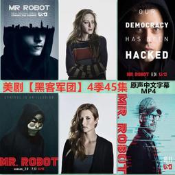 現貨美劇 黑袍糾察隊 1-3季全 中英雙顯字幕 超高清1080p 3.0優盤 U盤 歷史價格詳細信息