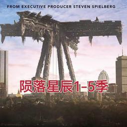 現貨u盤美劇 隕落星辰 1-5季 中英字幕 高清畫質 新品U盤通用 歷史價格詳細信息