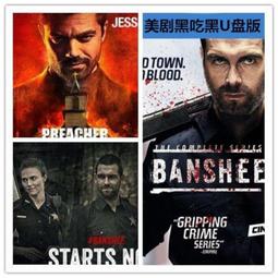 經典美劇福爾摩斯:基本演繹法1-7季154集高清64G車載優盤mp4現貨 歷史價格詳細信息