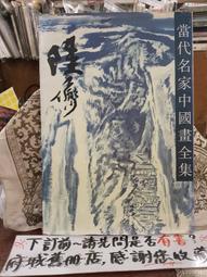 ［府城舊冊店］華韻 插花教材 歷史價格詳細信息