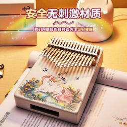 拇指琴女生21音便宜貓爪水晶網紅手指琴母子琴五指琴可愛初學樂器 【爆款特賣】 歷史價格詳細信息