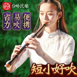 初學簫 紫竹簫 可拆三節洞簫 八孔 六孔 G調 F調 歷史價格詳細信息