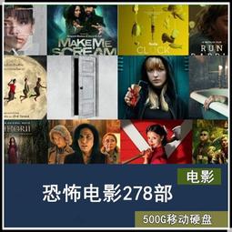 現貨1080P電影制廠188部經典電影老電影彩修復高清500G硬盤 歷史價格詳細信息