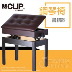 【恩心樂器】ICLIP IPC312 二合一弦油棒 防鏽 除鏽 潤滑 弦油 保養 木吉他 電吉他 貝斯 生鏽 AC301 歷史價格詳細信息