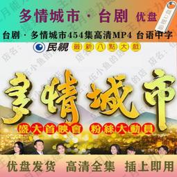 「臺中城市文化館國際競圖」得獎作品集[精裝] 歷史價格詳細信息