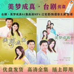 現貨美劇 真探 1-3季藍光畫質全集珍藏版32G正品U盤 歷史價格詳細信息