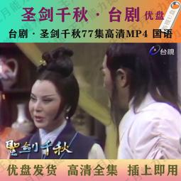 現貨圣女魔力無所不能1-2季 全集 日系動漫U盤動畫片日語中字高清優盤 歷史價格詳細信息