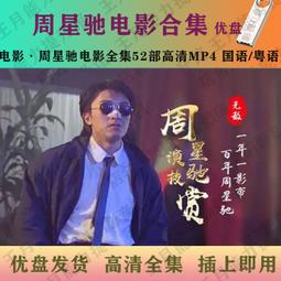 現貨影馳，金泰克，阿斯加特，8g2400內存燈條，一年保固 歷史價格詳細信息