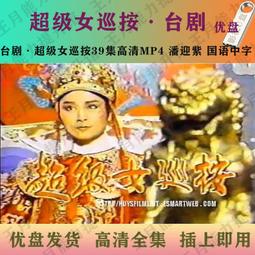 【現U貨】女寶寶甜美小飛袖純色包屁衣【蘋果小舖】(GU) A0 歷史價格詳細信息