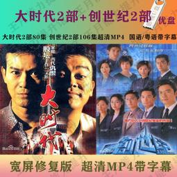 現貨 時代良品透明CD收納盒專輯游戲光盤碟片收納冊包架DVD保護收藏盒 收纳包 歷史價格詳細信息