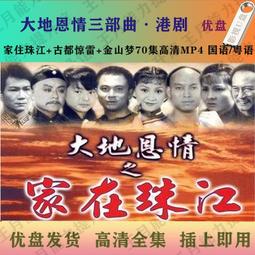 現貨!珠江SMR3004D電源模塊 拆機9.5成新 歷史價格詳細信息