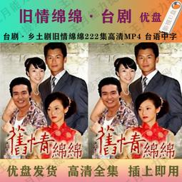 現貨舊貨市場古董收藏仿古純銅復古小鎖雙面福鎖首飾盒鎖福字鎖老鎖 歷史價格詳細信息