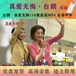 電視劇(真人版)~~~無影我會死&大頭久松(雙面)---懷舊童玩尪仔標.....00000428 歷史價格詳細信息